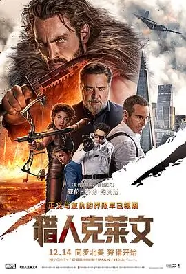 悬疑电影雨夜替身海报