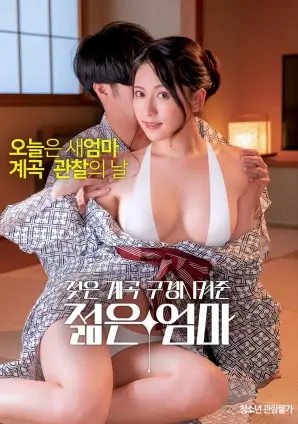 悬疑电影裂痕证词海报