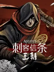 悬疑综艺真相推理局海报