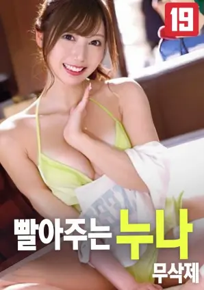 悬疑电影第七次沉默海报